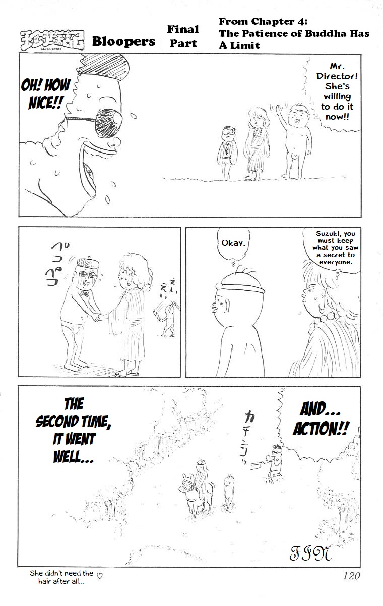 Chinyuuki chapter 4.5 page 5