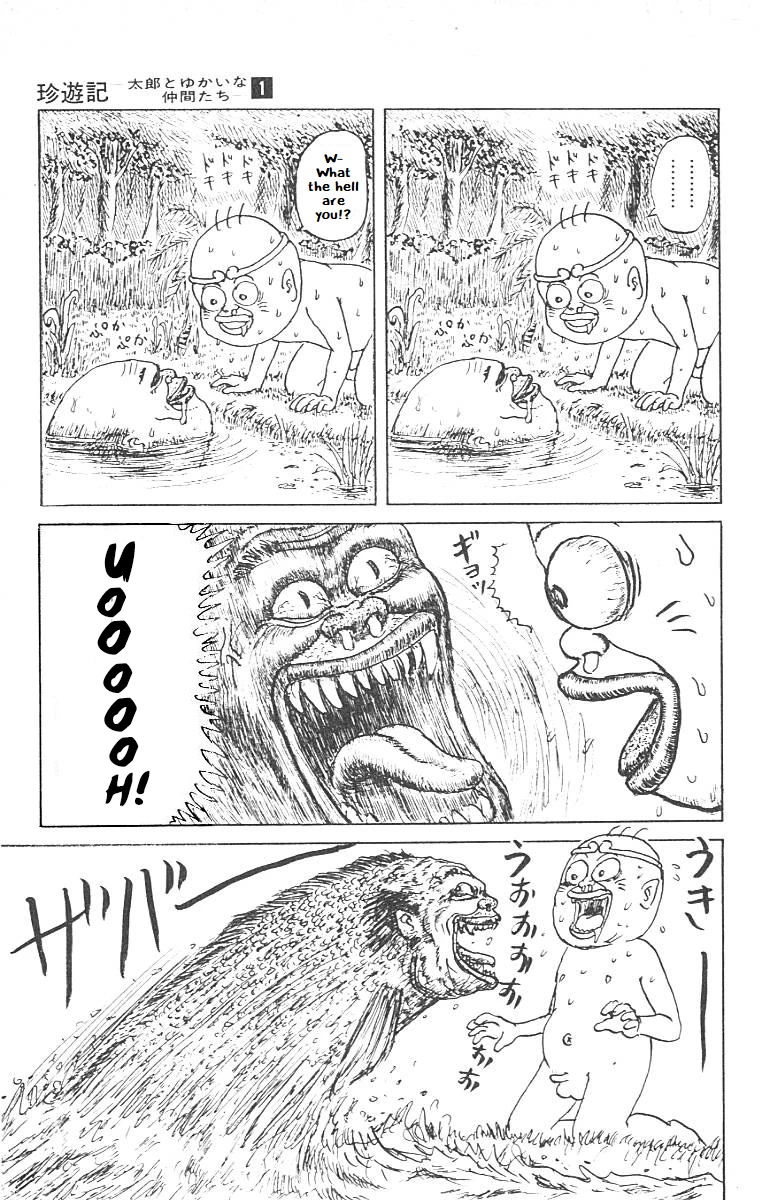 Chinyuuki chapter 5 page 11