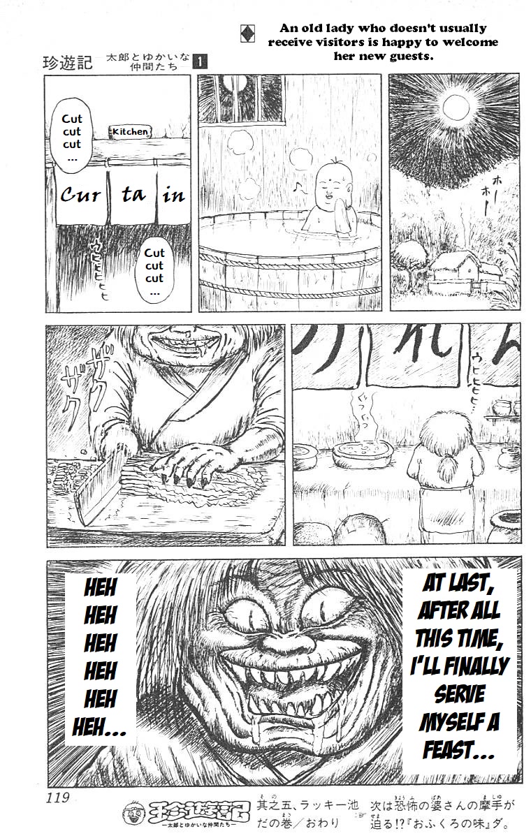 Chinyuuki chapter 5 page 15