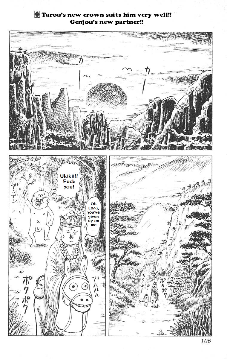 Chinyuuki chapter 5 page 2