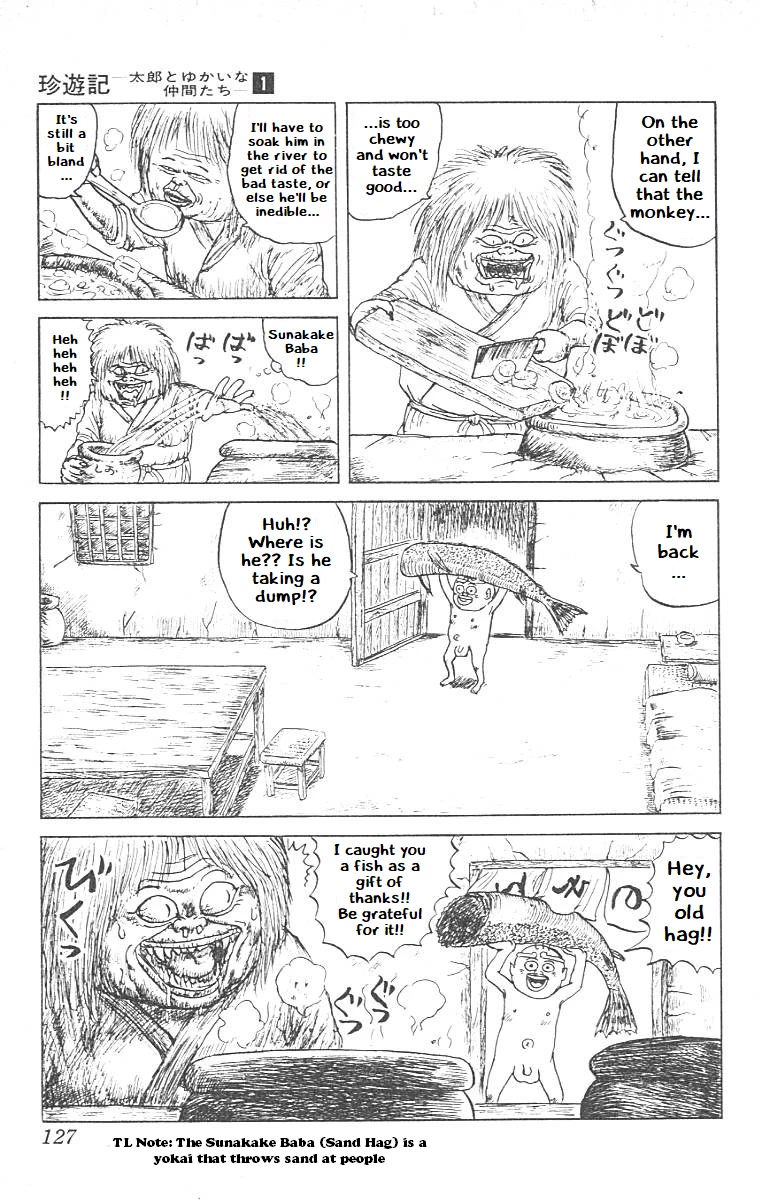 Chinyuuki chapter 6 page 7