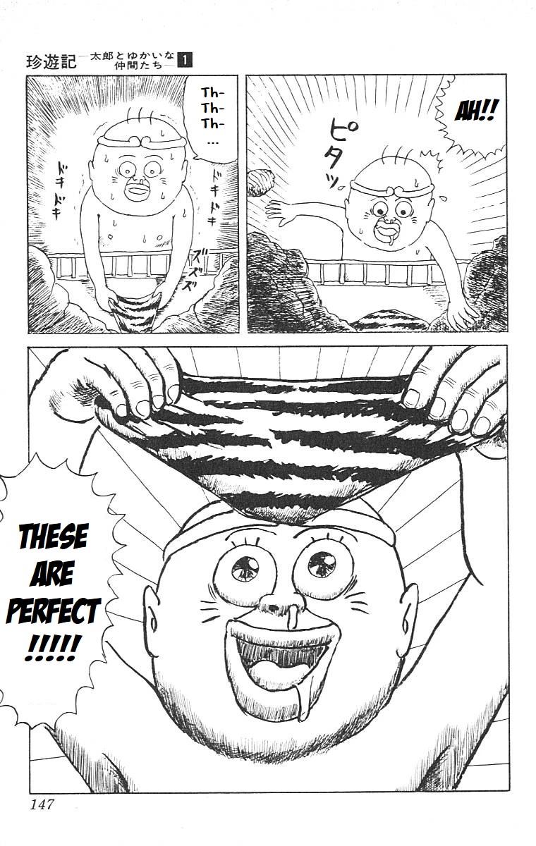 Chinyuuki chapter 7 page 11