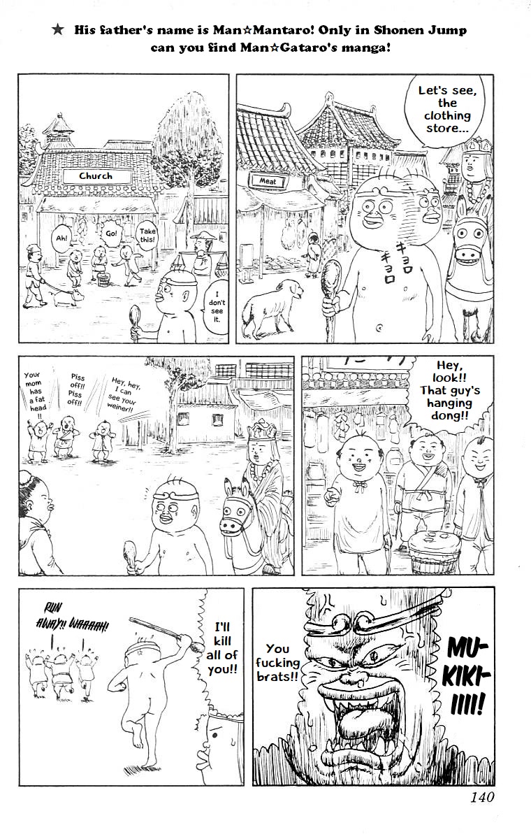 Chinyuuki chapter 7 page 4