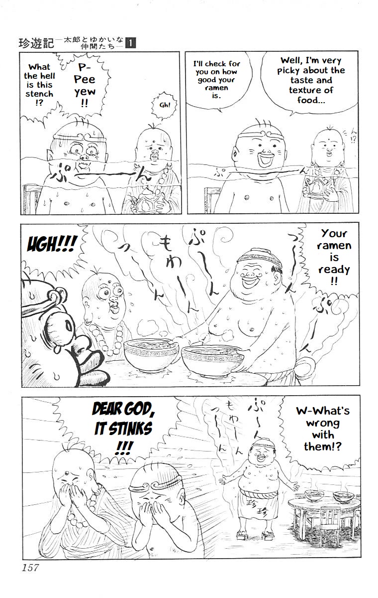 Chinyuuki chapter 8 page 6