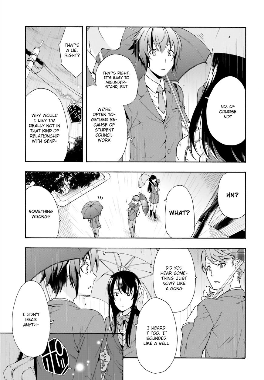 Chiyu Mahou no Machigatta Tsukaikata: Senjou wo Kakeru Kaifuku Youin chapter 1 page 10