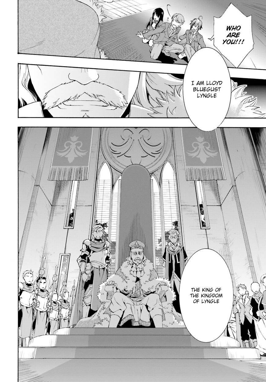 Chiyu Mahou no Machigatta Tsukaikata: Senjou wo Kakeru Kaifuku Youin chapter 1 page 14