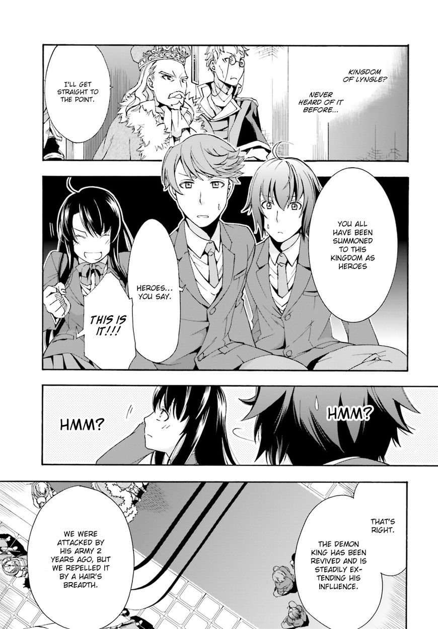 Chiyu Mahou no Machigatta Tsukaikata: Senjou wo Kakeru Kaifuku Youin chapter 1 page 15