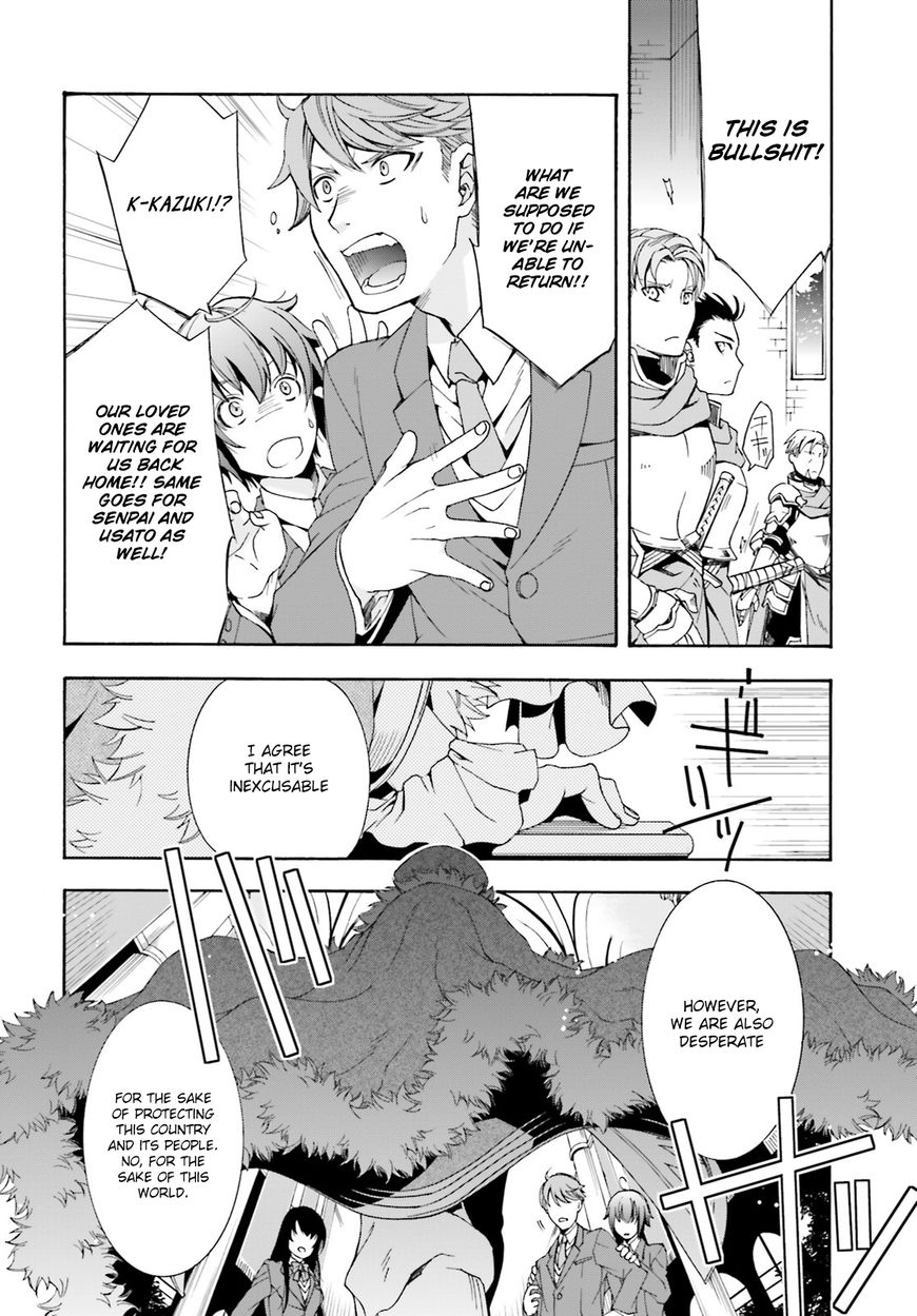 Chiyu Mahou no Machigatta Tsukaikata: Senjou wo Kakeru Kaifuku Youin chapter 1 page 18