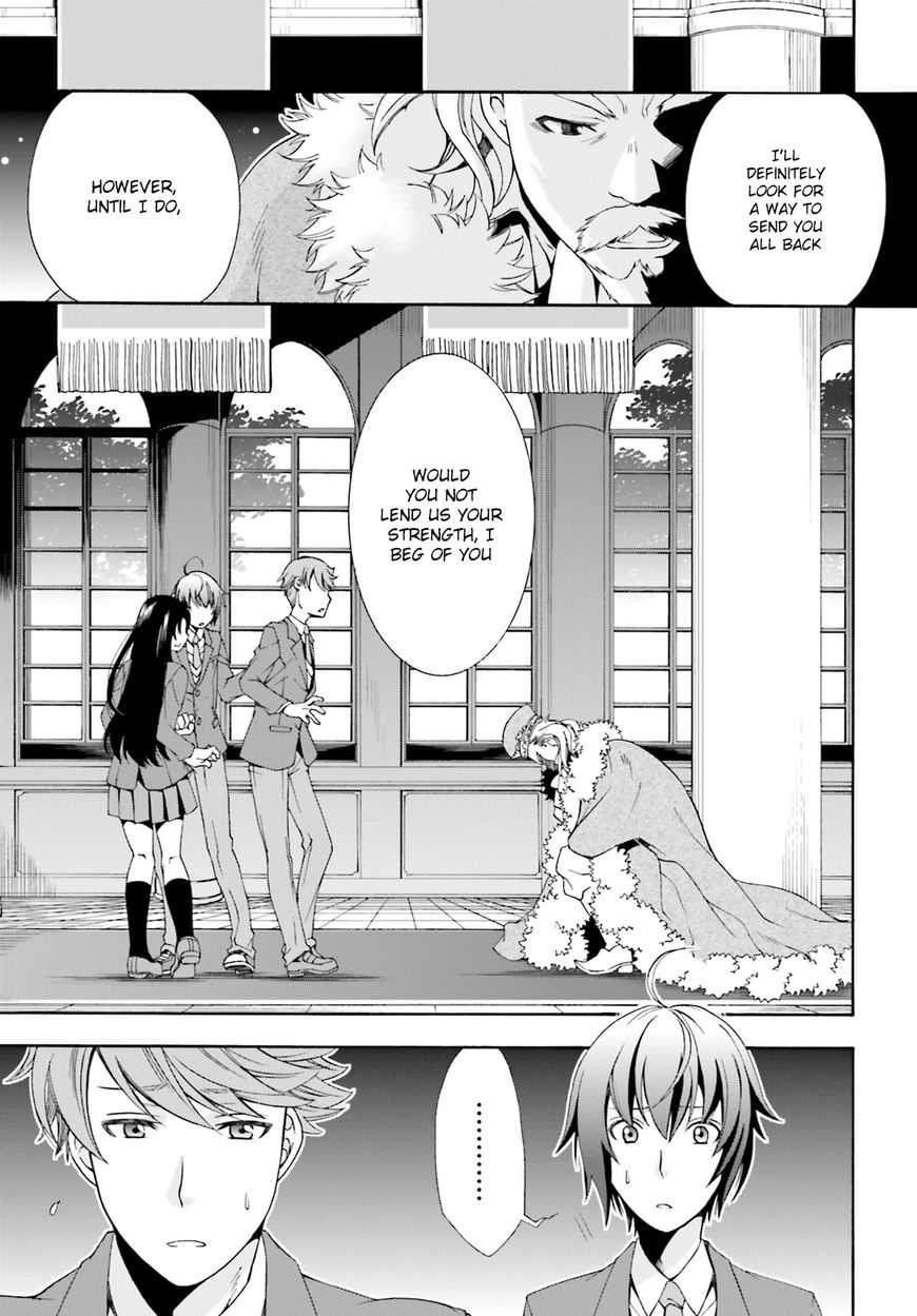 Chiyu Mahou no Machigatta Tsukaikata: Senjou wo Kakeru Kaifuku Youin chapter 1 page 19