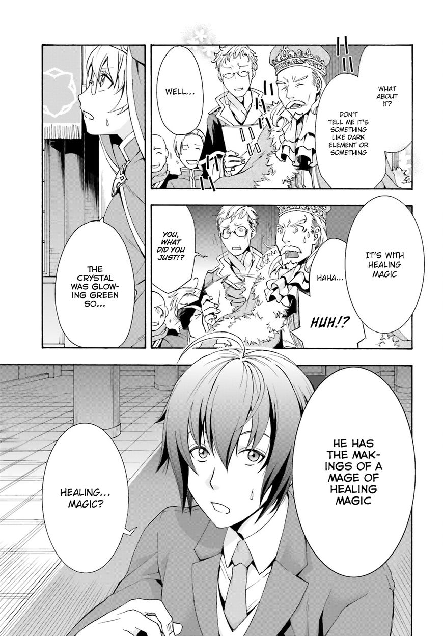 Chiyu Mahou no Machigatta Tsukaikata: Senjou wo Kakeru Kaifuku Youin chapter 1 page 27