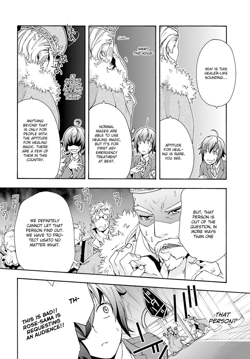 Chiyu Mahou no Machigatta Tsukaikata: Senjou wo Kakeru Kaifuku Youin chapter 1 page 28