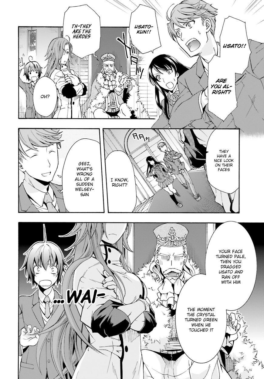 Chiyu Mahou no Machigatta Tsukaikata: Senjou wo Kakeru Kaifuku Youin chapter 1 page 32
