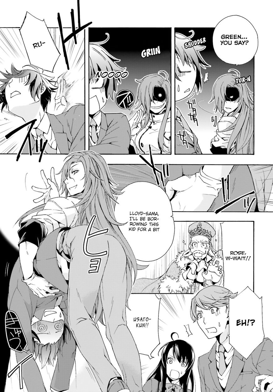 Chiyu Mahou no Machigatta Tsukaikata: Senjou wo Kakeru Kaifuku Youin chapter 1 page 33