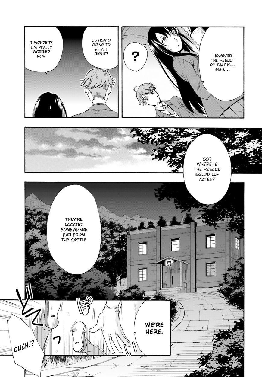 Chiyu Mahou no Machigatta Tsukaikata: Senjou wo Kakeru Kaifuku Youin chapter 1 page 39