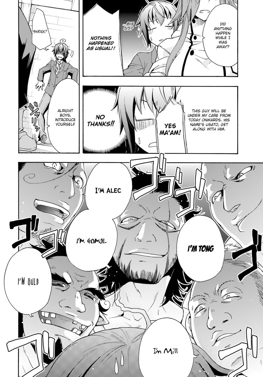 Chiyu Mahou no Machigatta Tsukaikata: Senjou wo Kakeru Kaifuku Youin chapter 1 page 42