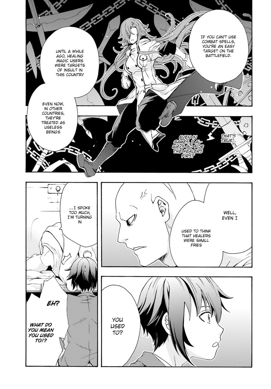 Chiyu Mahou no Machigatta Tsukaikata: Senjou wo Kakeru Kaifuku Youin chapter 1 page 47