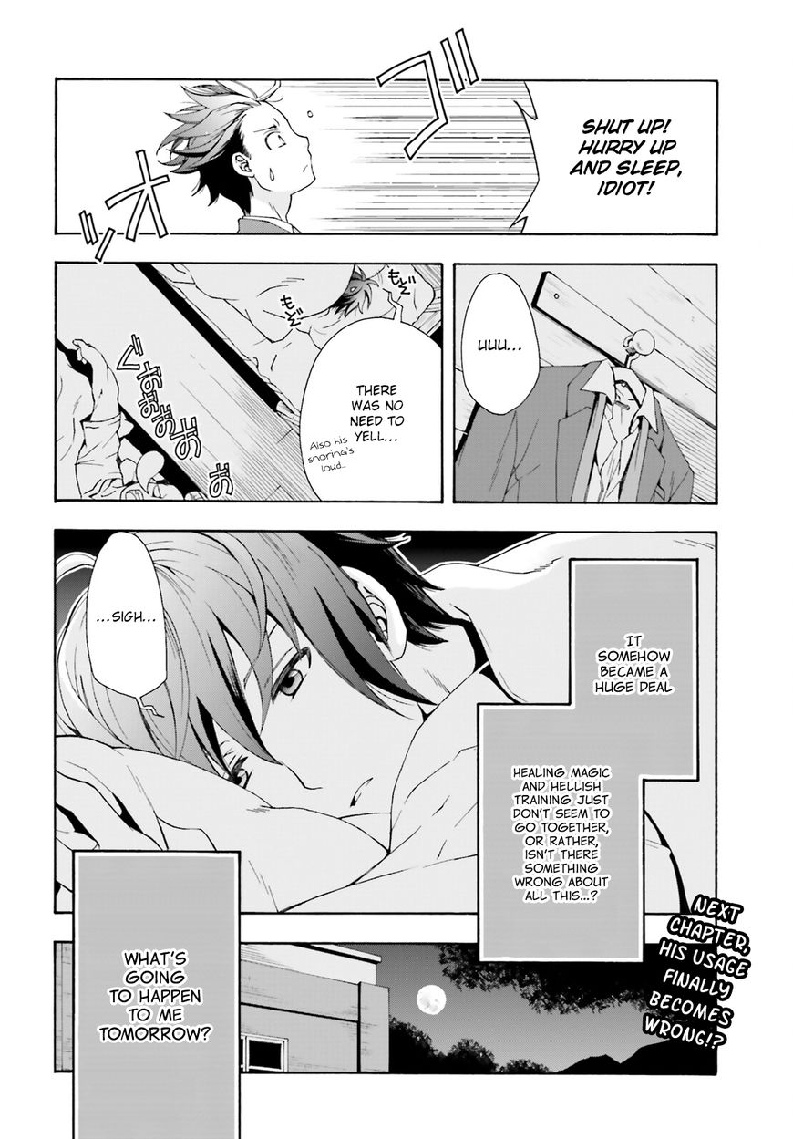 Chiyu Mahou no Machigatta Tsukaikata: Senjou wo Kakeru Kaifuku Youin chapter 1 page 48