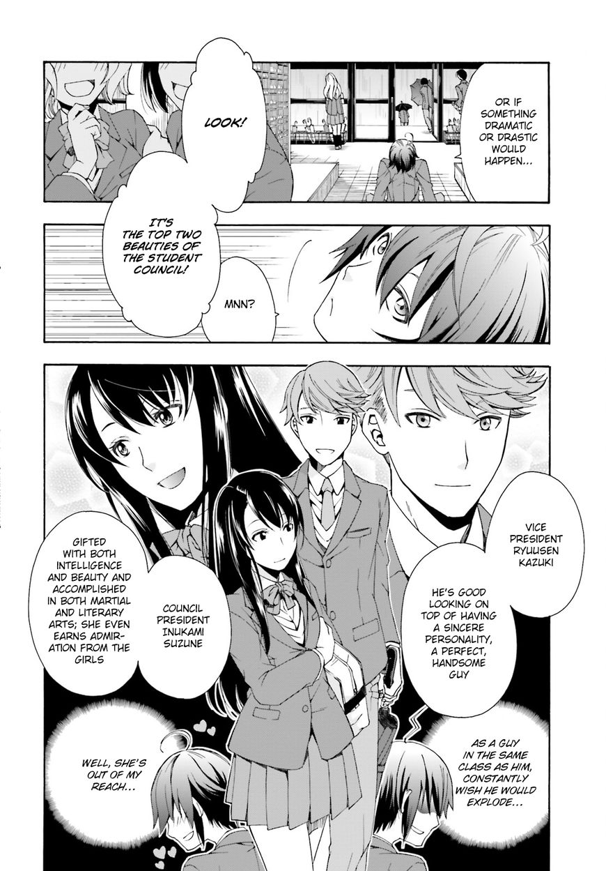 Chiyu Mahou no Machigatta Tsukaikata: Senjou wo Kakeru Kaifuku Youin chapter 1 page 5