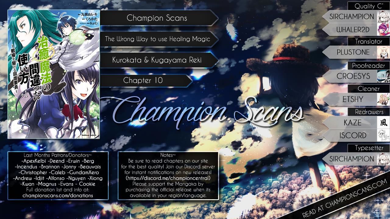 Chiyu Mahou no Machigatta Tsukaikata: Senjou wo Kakeru Kaifuku Youin chapter 10 page 1