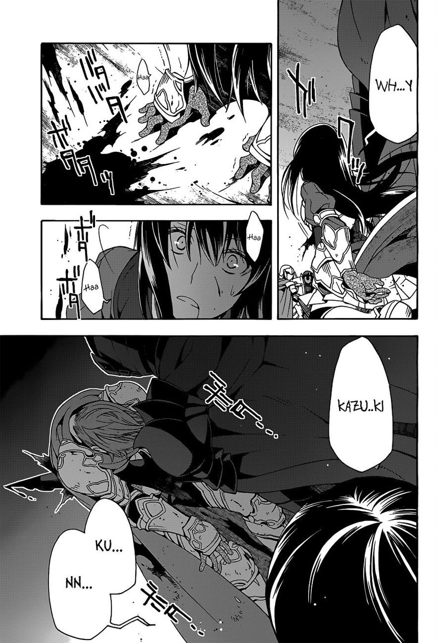 Chiyu Mahou no Machigatta Tsukaikata: Senjou wo Kakeru Kaifuku Youin chapter 10 page 34