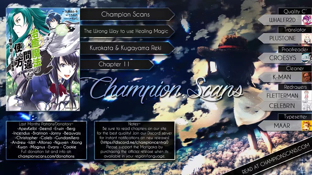 Chiyu Mahou no Machigatta Tsukaikata: Senjou wo Kakeru Kaifuku Youin chapter 11 page 1