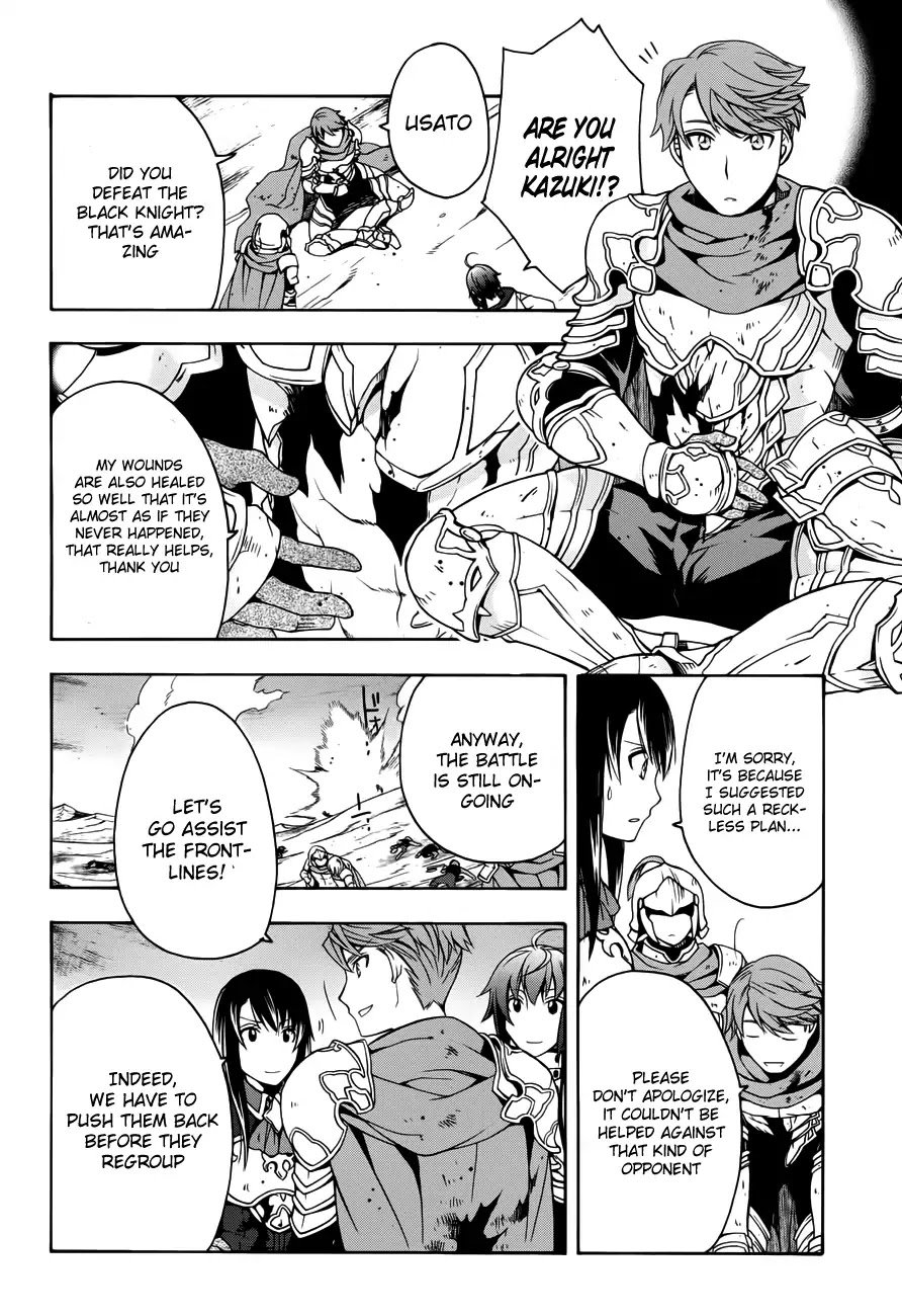 Chiyu Mahou no Machigatta Tsukaikata: Senjou wo Kakeru Kaifuku Youin chapter 11 page 27