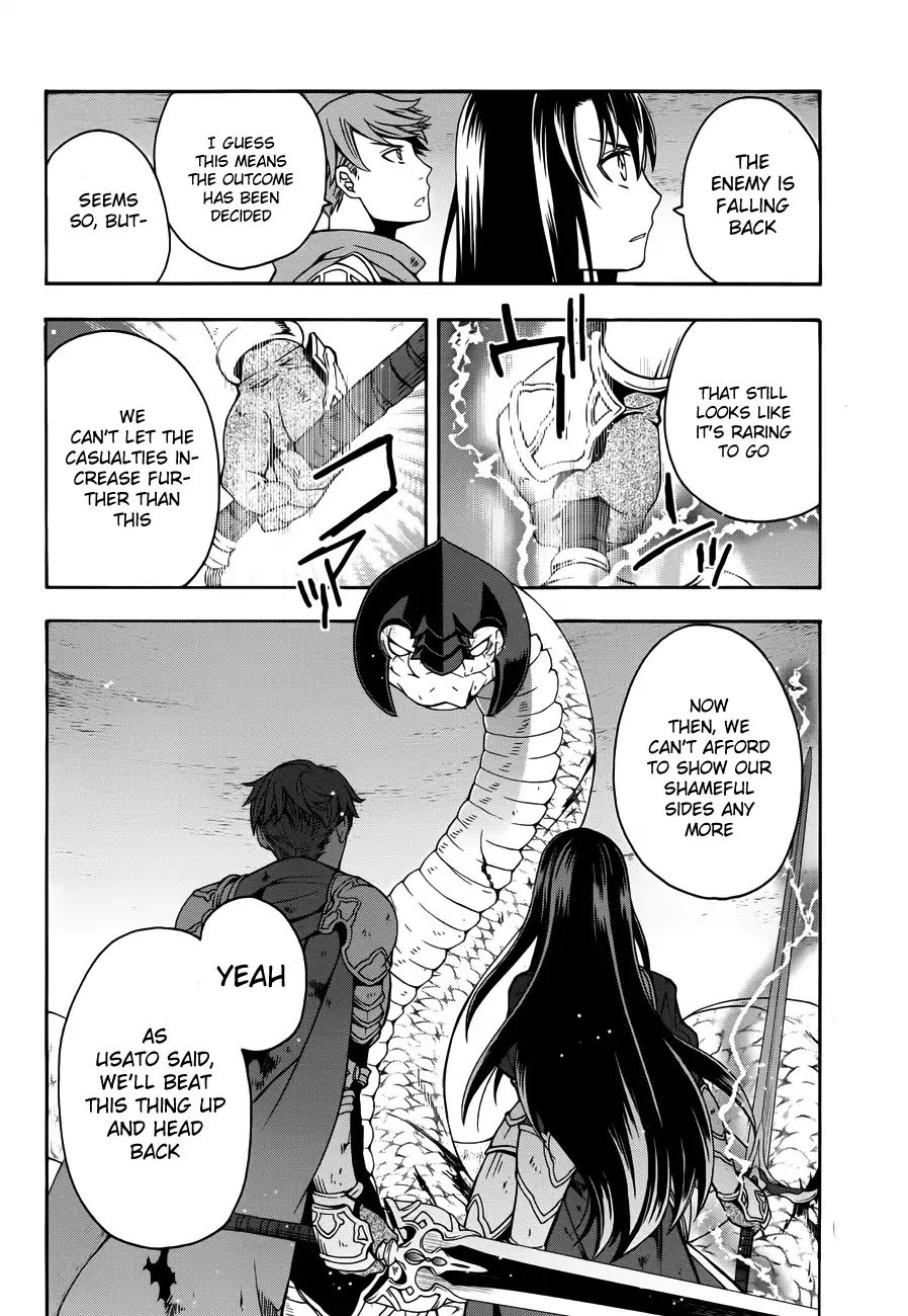 Chiyu Mahou no Machigatta Tsukaikata: Senjou wo Kakeru Kaifuku Youin chapter 11 page 33