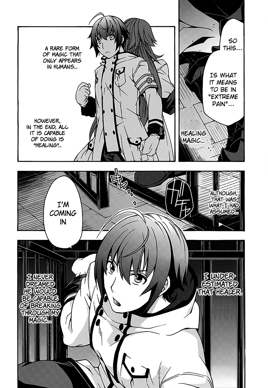 Chiyu Mahou no Machigatta Tsukaikata: Senjou wo Kakeru Kaifuku Youin chapter 12 page 18