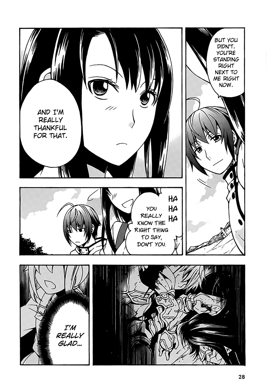 Chiyu Mahou no Machigatta Tsukaikata: Senjou wo Kakeru Kaifuku Youin chapter 12 page 26