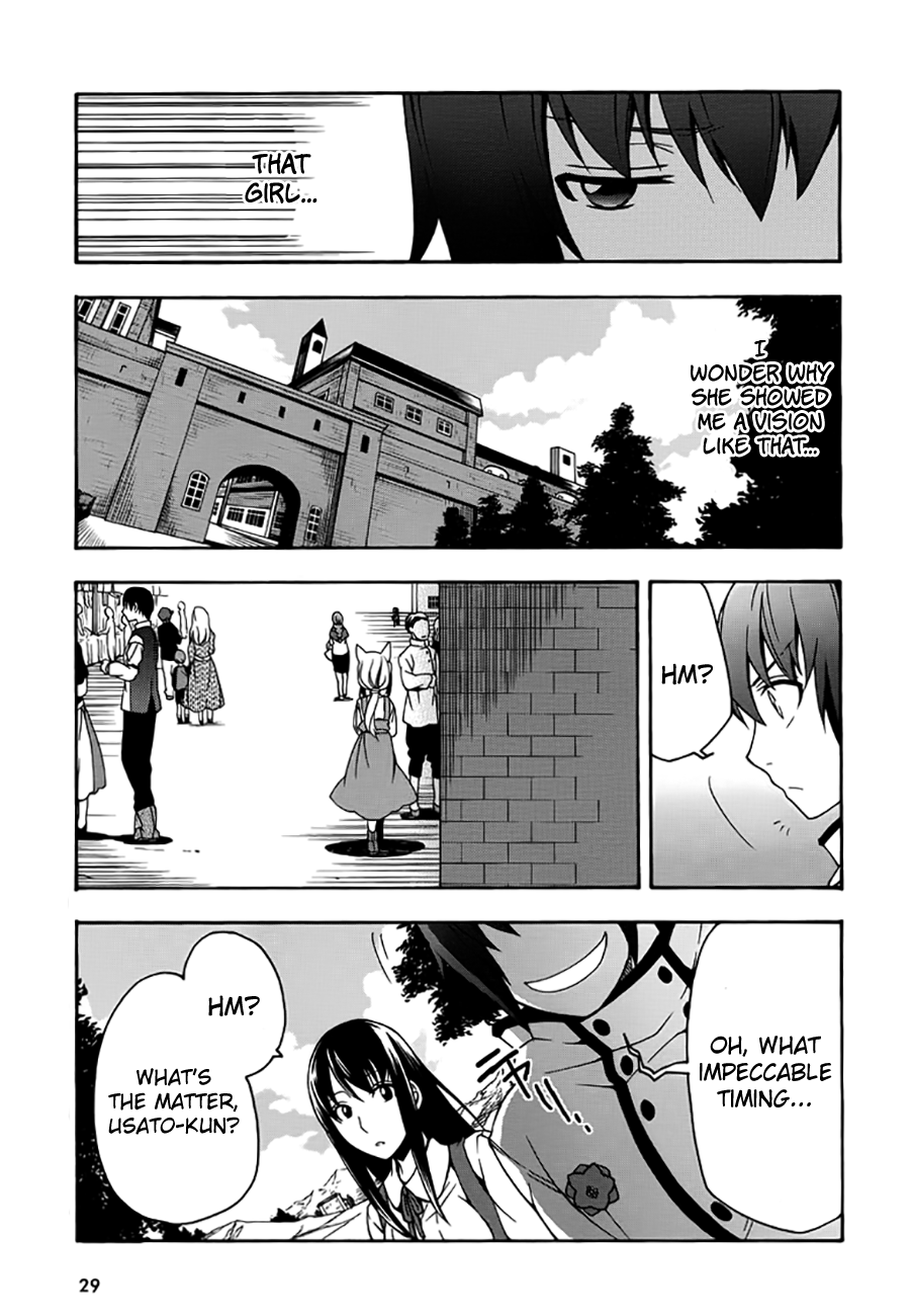 Chiyu Mahou no Machigatta Tsukaikata: Senjou wo Kakeru Kaifuku Youin chapter 12 page 27