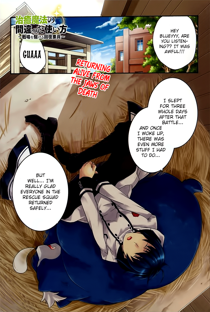 Chiyu Mahou no Machigatta Tsukaikata: Senjou wo Kakeru Kaifuku Youin chapter 12 page 3