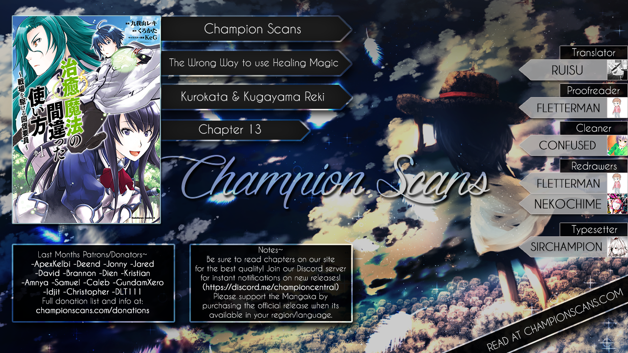 Chiyu Mahou no Machigatta Tsukaikata: Senjou wo Kakeru Kaifuku Youin chapter 13 page 1