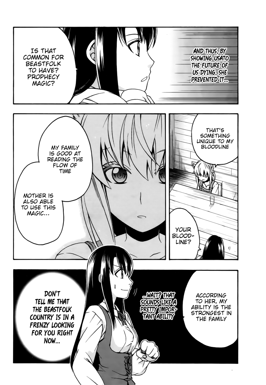 Chiyu Mahou no Machigatta Tsukaikata: Senjou wo Kakeru Kaifuku Youin chapter 13 page 18