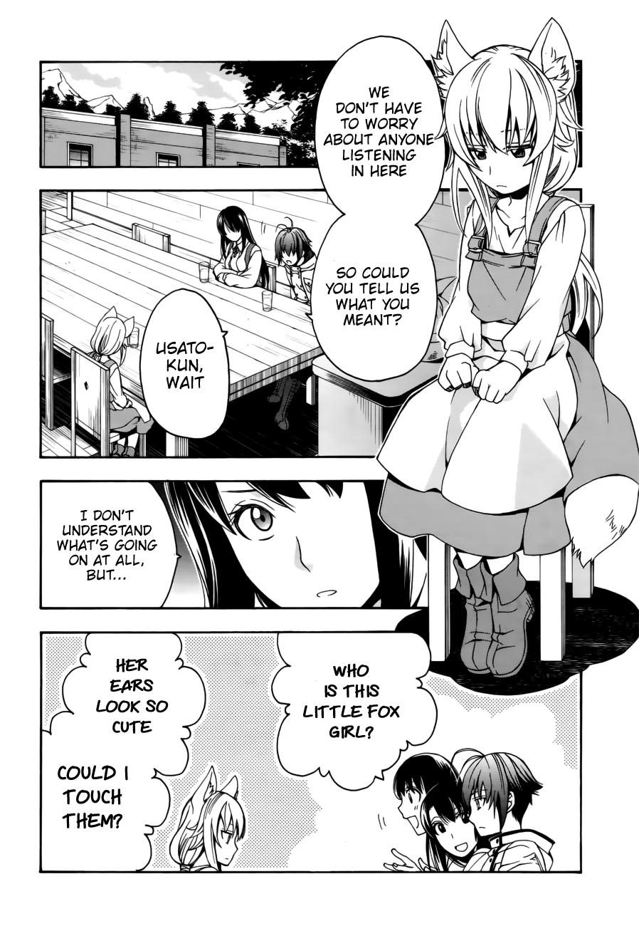 Chiyu Mahou no Machigatta Tsukaikata: Senjou wo Kakeru Kaifuku Youin chapter 13 page 4