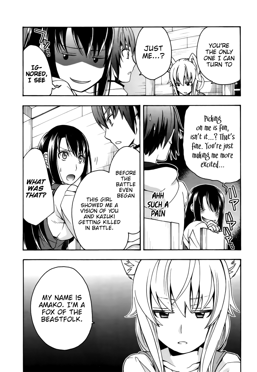 Chiyu Mahou no Machigatta Tsukaikata: Senjou wo Kakeru Kaifuku Youin chapter 13 page 5