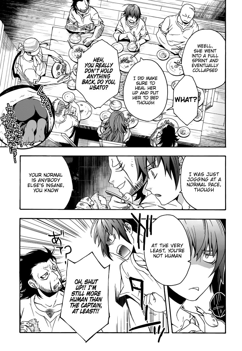 Chiyu Mahou no Machigatta Tsukaikata: Senjou wo Kakeru Kaifuku Youin chapter 14 page 41