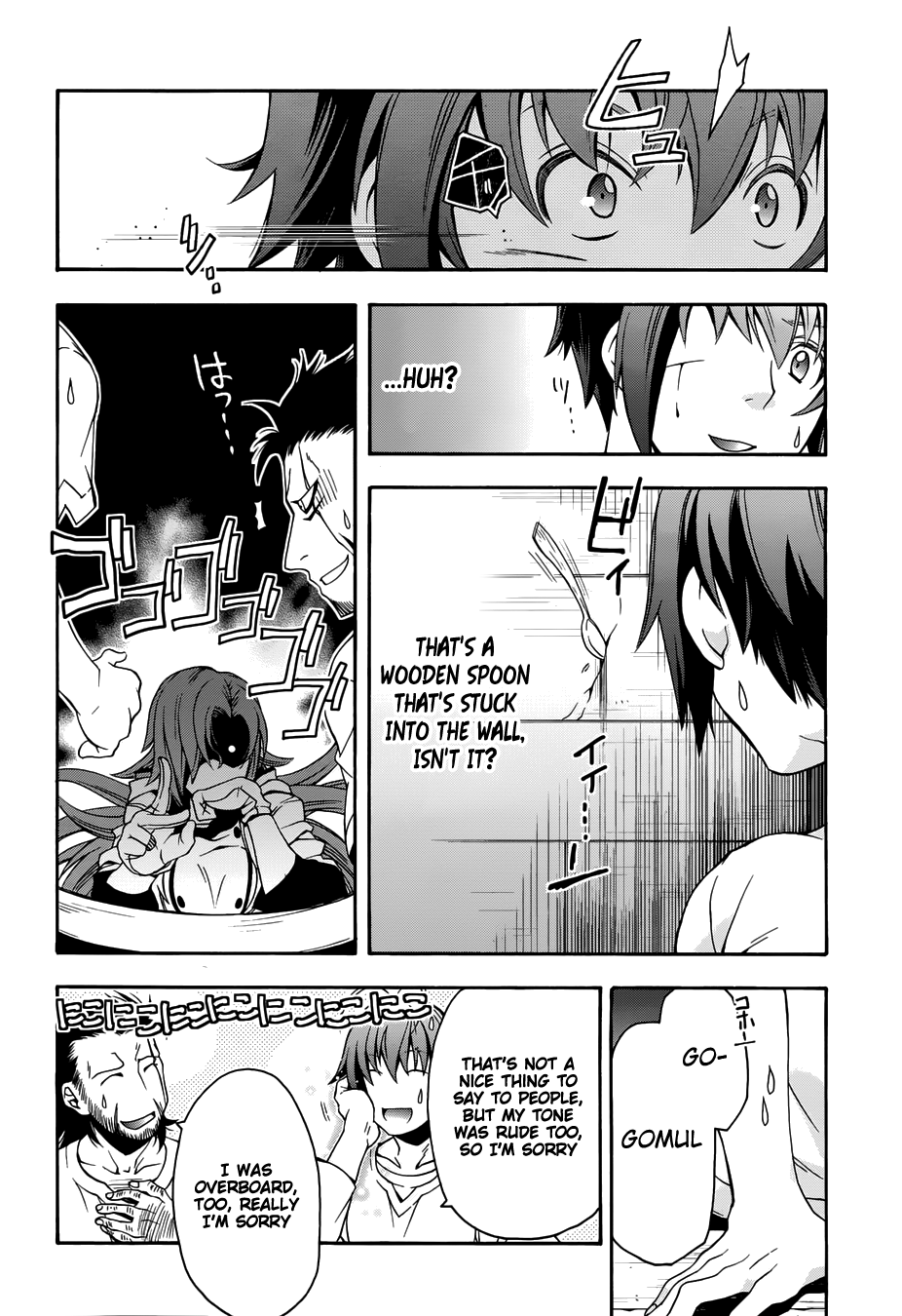 Chiyu Mahou no Machigatta Tsukaikata: Senjou wo Kakeru Kaifuku Youin chapter 14 page 42