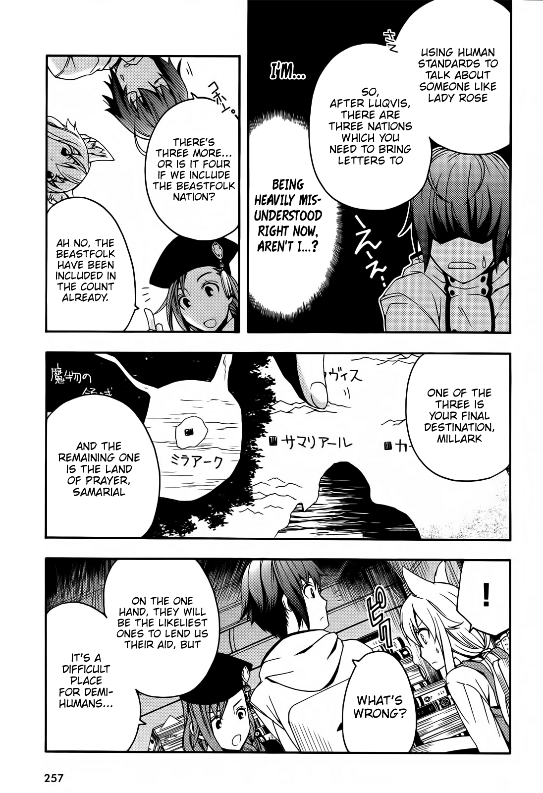 Chiyu Mahou no Machigatta Tsukaikata: Senjou wo Kakeru Kaifuku Youin chapter 15 page 14