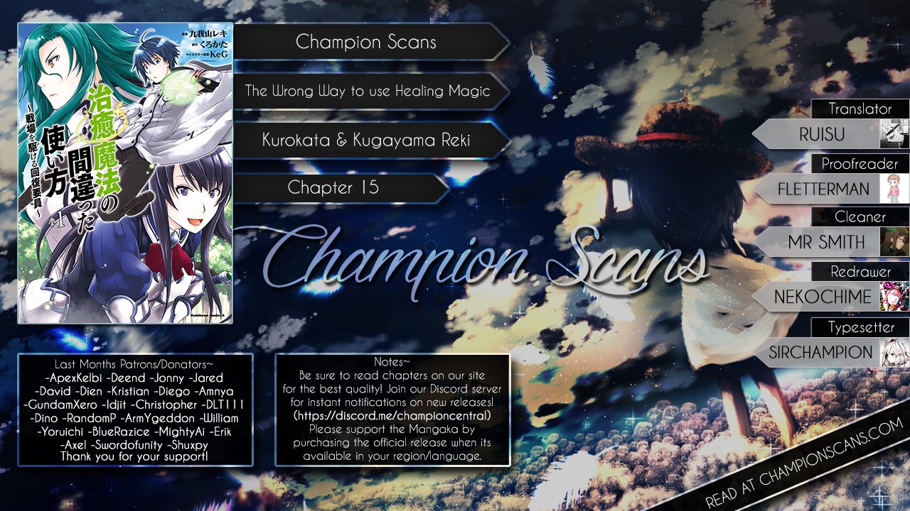 Chiyu Mahou no Machigatta Tsukaikata: Senjou wo Kakeru Kaifuku Youin chapter 15 page 2