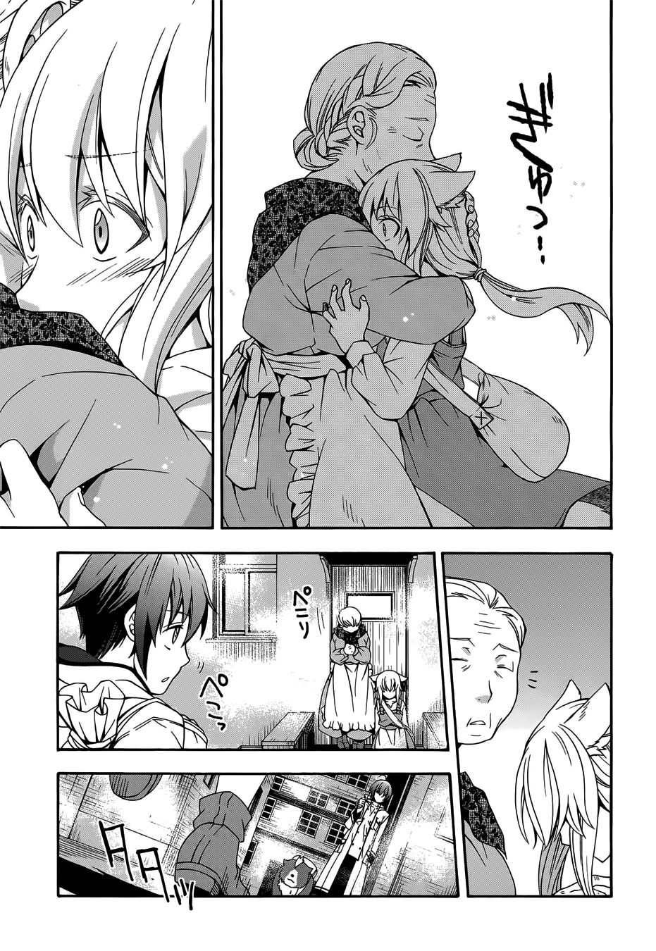 Chiyu Mahou no Machigatta Tsukaikata: Senjou wo Kakeru Kaifuku Youin chapter 16 page 14