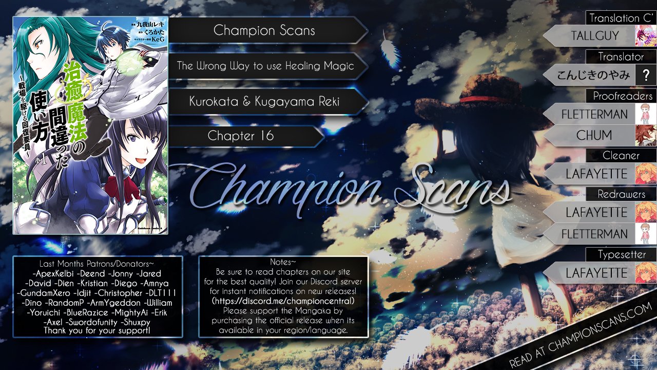 Chiyu Mahou no Machigatta Tsukaikata: Senjou wo Kakeru Kaifuku Youin chapter 16 page 2