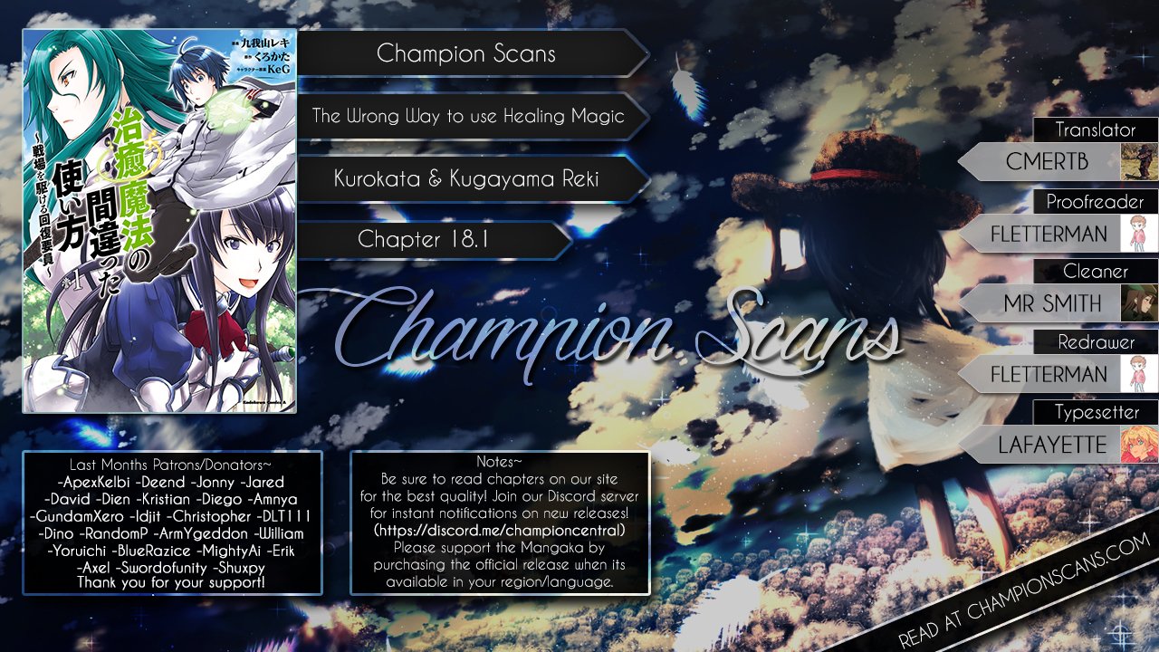 Chiyu Mahou no Machigatta Tsukaikata: Senjou wo Kakeru Kaifuku Youin chapter 18.1 page 2