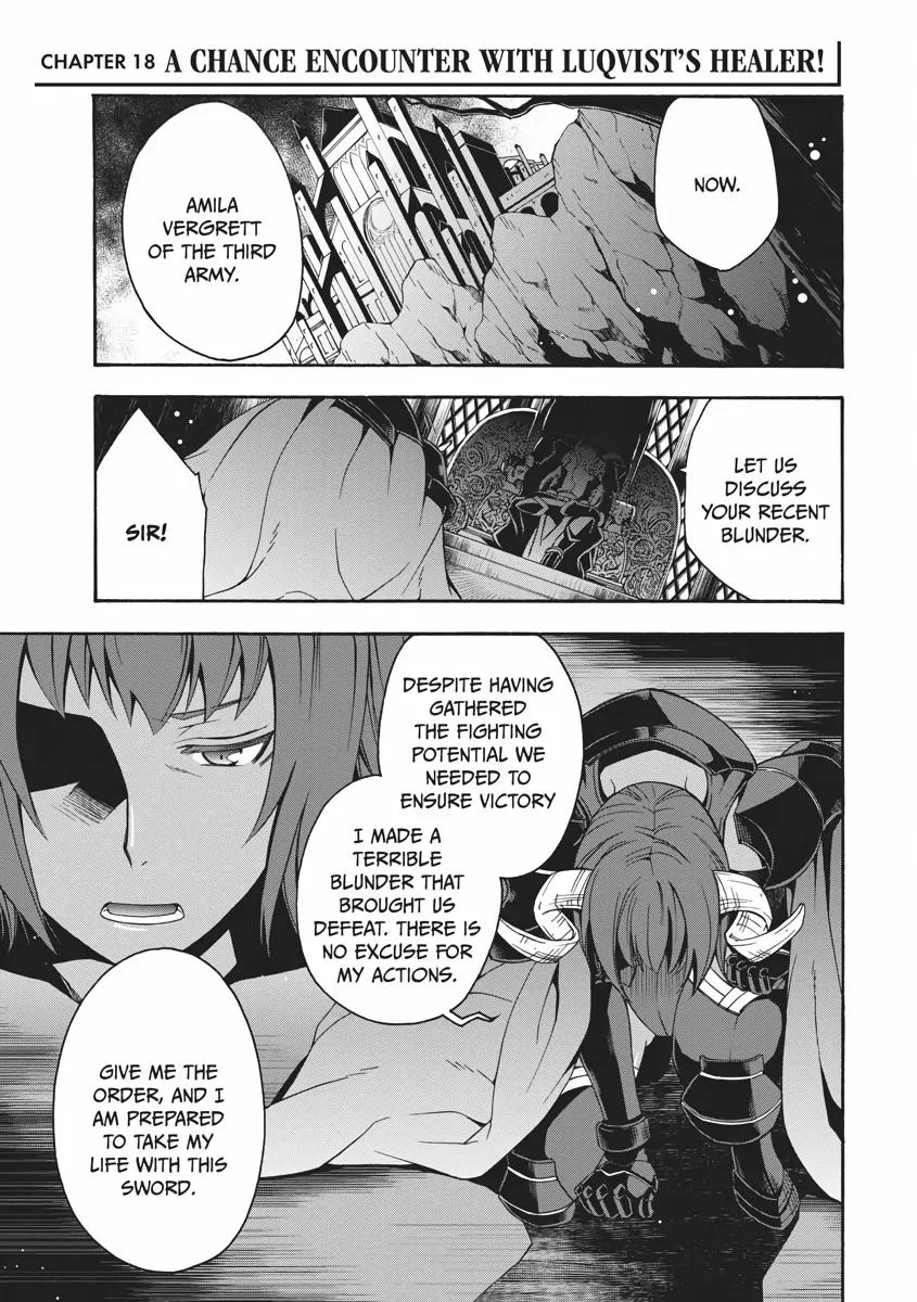 Chiyu Mahou no Machigatta Tsukaikata: Senjou wo Kakeru Kaifuku Youin chapter 18 page 1