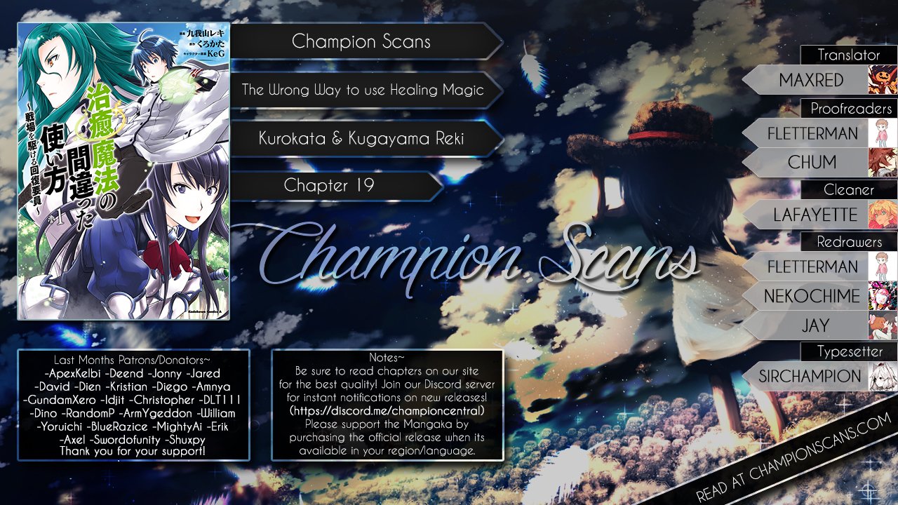 Chiyu Mahou no Machigatta Tsukaikata: Senjou wo Kakeru Kaifuku Youin chapter 19 page 3