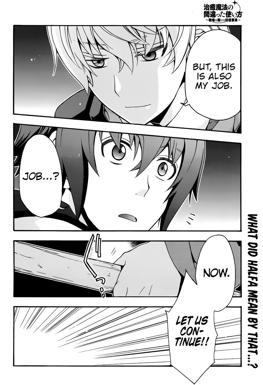 Chiyu Mahou no Machigatta Tsukaikata: Senjou wo Kakeru Kaifuku Youin chapter 19 page 35