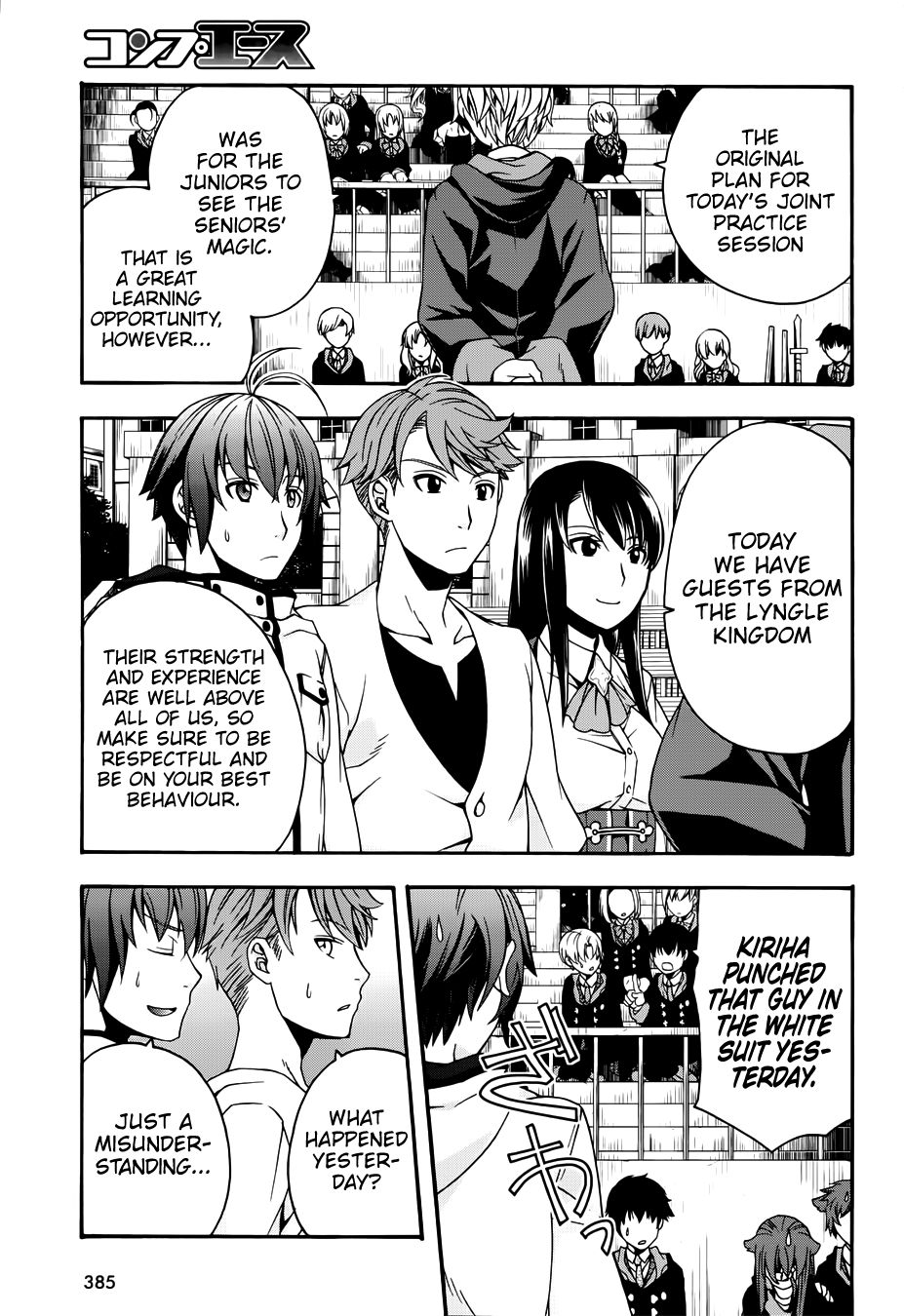 Chiyu Mahou no Machigatta Tsukaikata: Senjou wo Kakeru Kaifuku Youin chapter 19 page 5