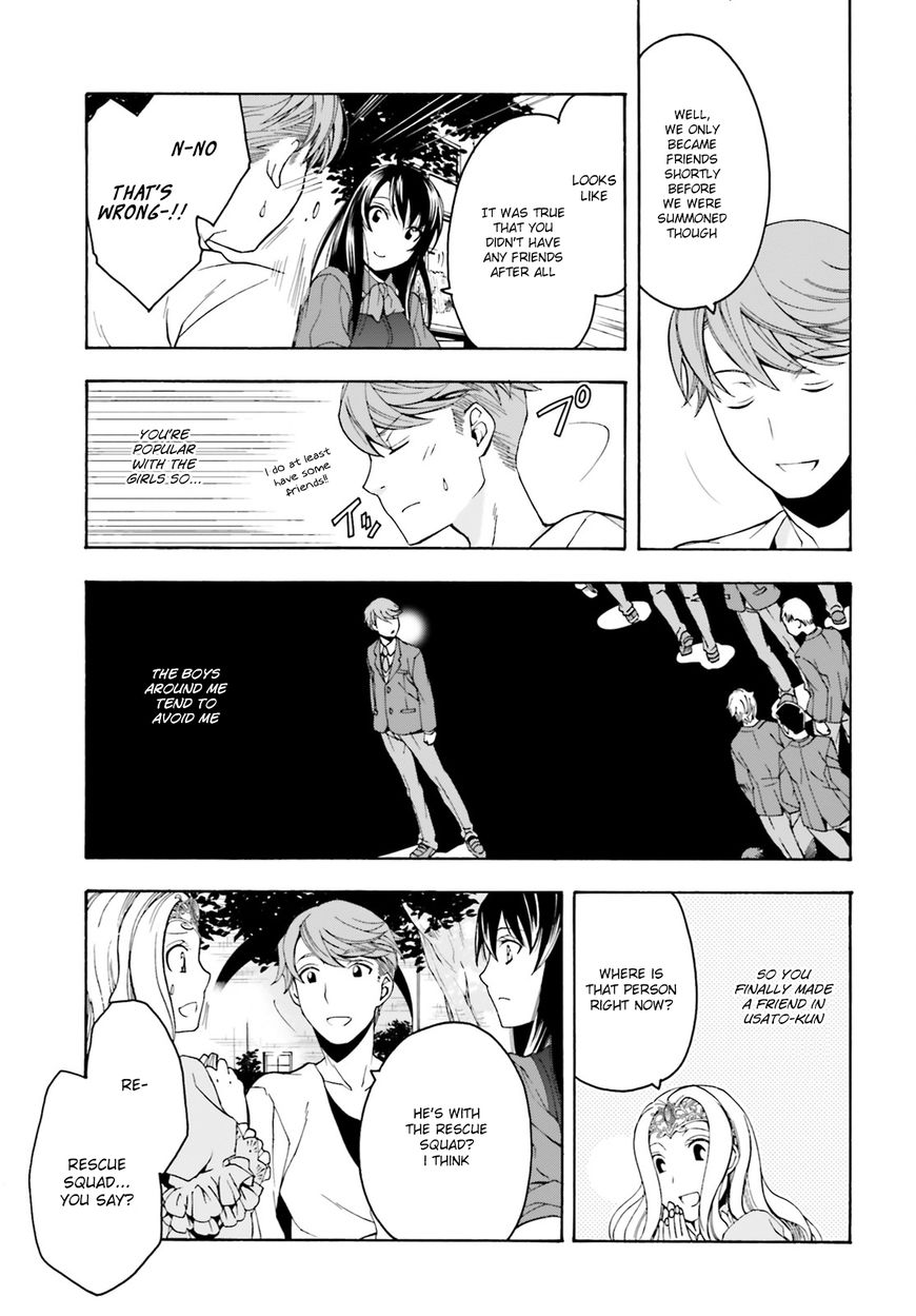 Chiyu Mahou no Machigatta Tsukaikata: Senjou wo Kakeru Kaifuku Youin chapter 2 page 4