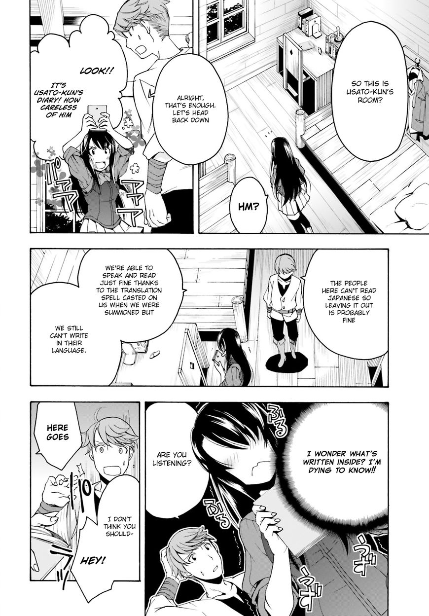 Chiyu Mahou no Machigatta Tsukaikata: Senjou wo Kakeru Kaifuku Youin chapter 2 page 7