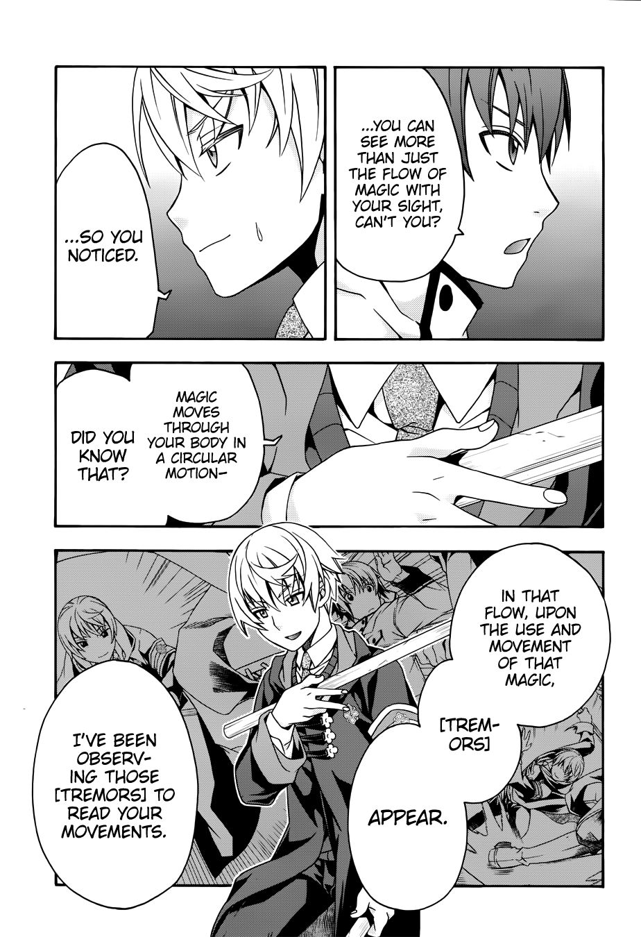 Chiyu Mahou no Machigatta Tsukaikata: Senjou wo Kakeru Kaifuku Youin chapter 20 page 14