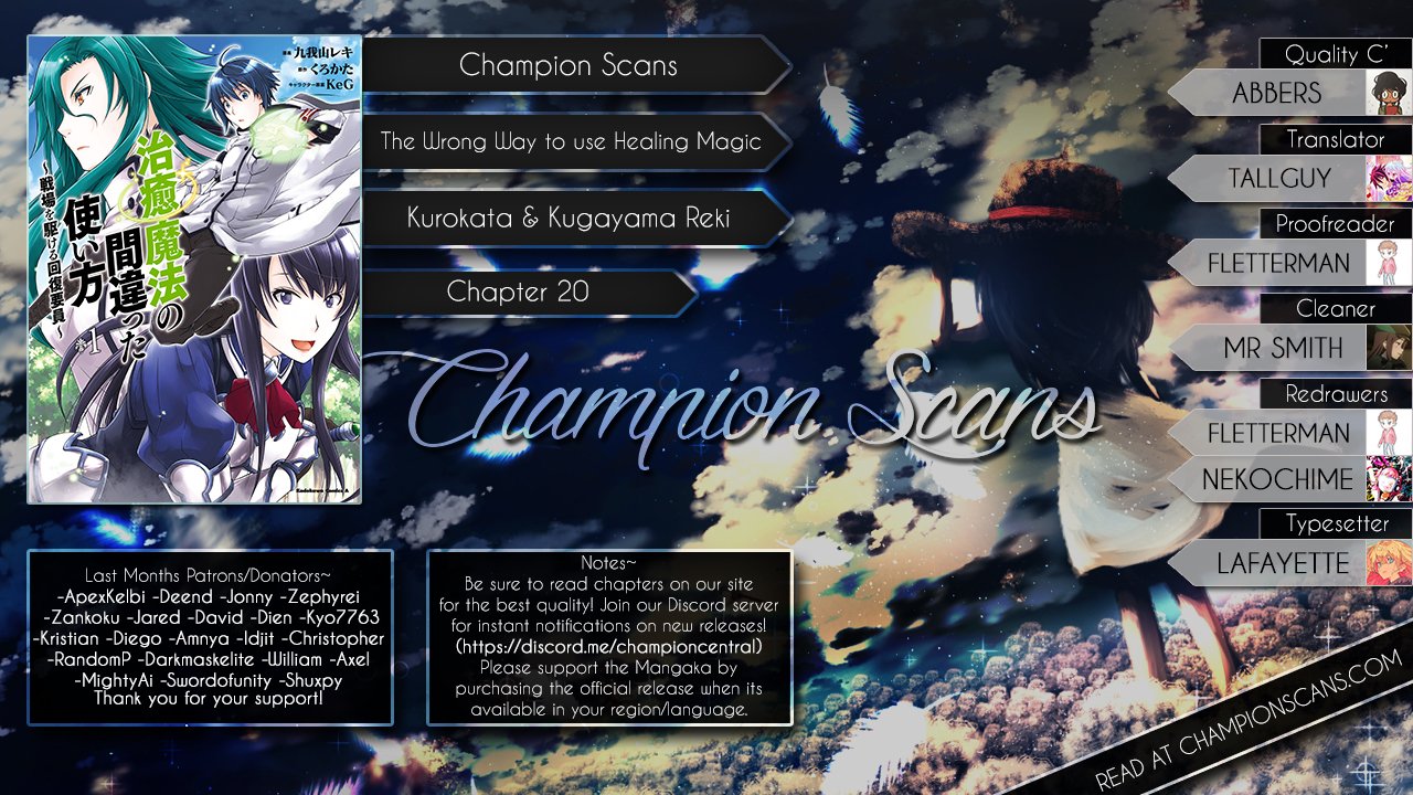 Chiyu Mahou no Machigatta Tsukaikata: Senjou wo Kakeru Kaifuku Youin chapter 20 page 2